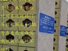 -天津市第一殡仪馆