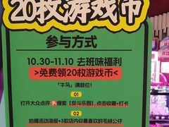 -反斗乐园(中航城君尚购物中心)