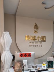 -花系美·美甲美睫精品店