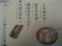 -菩提树·素食餐厅(汇智国际商业中心店)