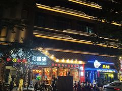 -佬缸炮江湖川菜(玉林店)