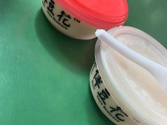 -老伴豆花(麦士威熟食中心店)