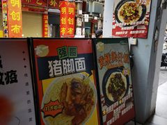 -河记肠粉店