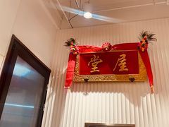 -堂屋糖水店(愚园店)