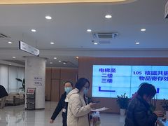 -美年大健康体检中心(浦东美张分院)