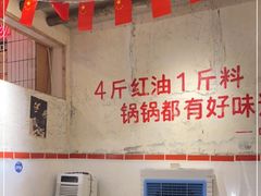 大堂-四小区火锅·巷子里的重庆火锅(花照壁店)