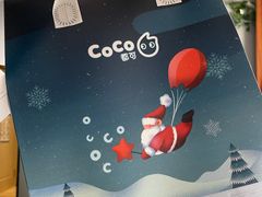 -CoCo都可(宝龙广场店)