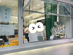 -LINLEE林里·手打柠檬茶(黄浦茂名南路店)