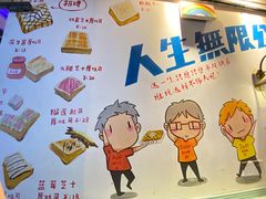 菜单-阿信厚吐司(曾厝垵店)