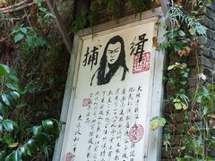 -杭州宋城