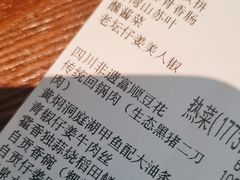 -贡宴盐帮菜自贡驻京联络处餐厅