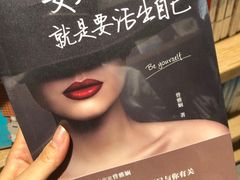-覔书店(壹方城店)