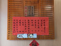 瑶柱鸡丝拌面-御面斋精品面馆