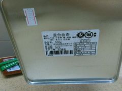 -家琳甜品(江南东店)