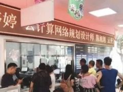 -安徽新华电脑专修学院