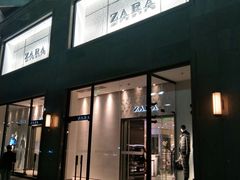 -ZARA(世贸天阶店)