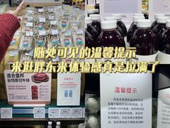 -胖东来生活广场(健康路店)