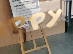 -雨林宠物医院 非犬猫异宠专科