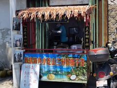 -三亚西岛海洋文化旅游区