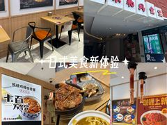 -京和风食堂·定食寿喜锅(保利樾广场店)