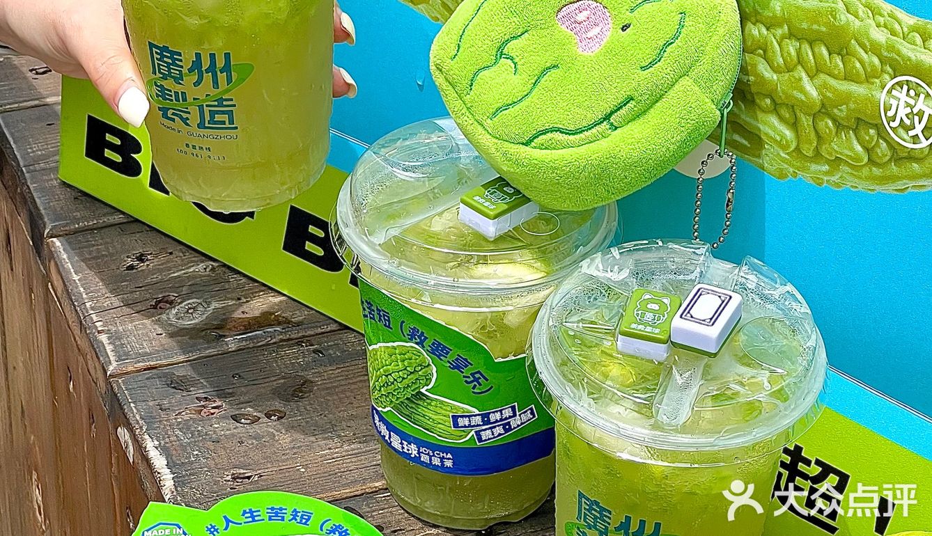 在南宁！谁还没喝过苦瓜柠檬茶的都来给我喝！