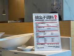 -么子烤肉(化龙池店)