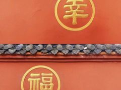 -成都市文殊院