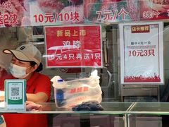 -味味香(团结湖店)