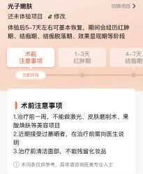 -坤如玛丽·医疗美容中心