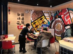 -食其家·牛丼咖喱(金三角店)
