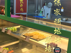 -良枫友信(陈家祠店)