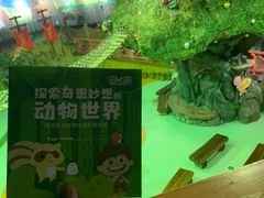-萌宠奇缘
