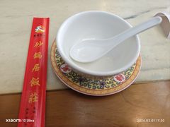 -京菜·砂锅居·烤鸭(西四店)