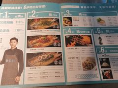 -半天妖烤鱼(印象城店)