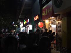 -咏春葱油饼(德政中路店)