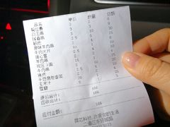 账单-延边白玉串城(东环城路店)