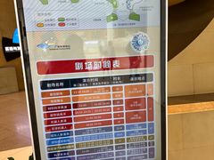 -广东科学中心