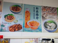 -芬芳甜品(同福路店)