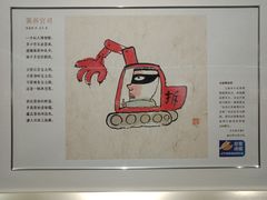 -大连美术馆