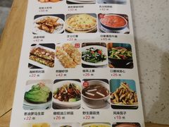 -忠顺斋易州印象烤鸭店(东关新村店)