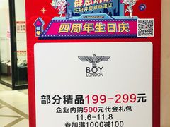 -王府井奥莱临潼小镇(临潼店)