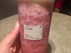 芝士莓果-喜茶(上海正大广场店)