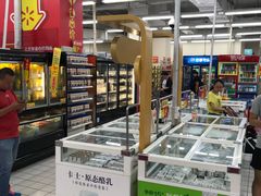 -沃尔玛购物广场(仓山万达店)