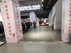 -欧亚商都奥特莱斯(新发路店)
