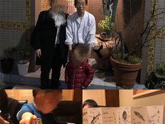 -みかわ是山居