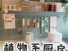 -宜家家居(哈尔滨商场店)