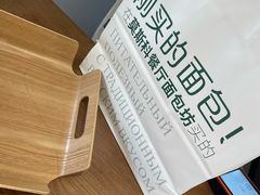 -莫斯科餐厅面包坊(北展店)
