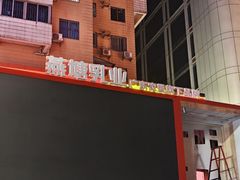 -越秀西湖花市(广州城市广场花卉店)