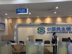 -中国民生银行(上海吴中支行)