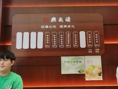 -熙盛源(复兴路店)